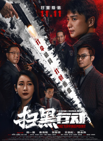久久天天躁狠狠躁夜夜爽蜜月